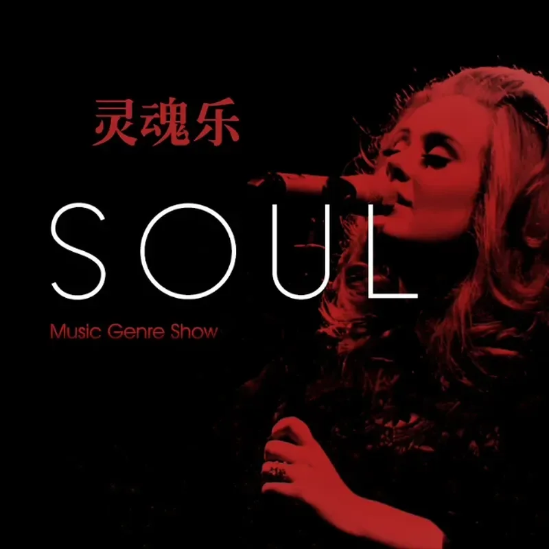 Audio With Music - Para Cantantes Soul: Selección Clásica de