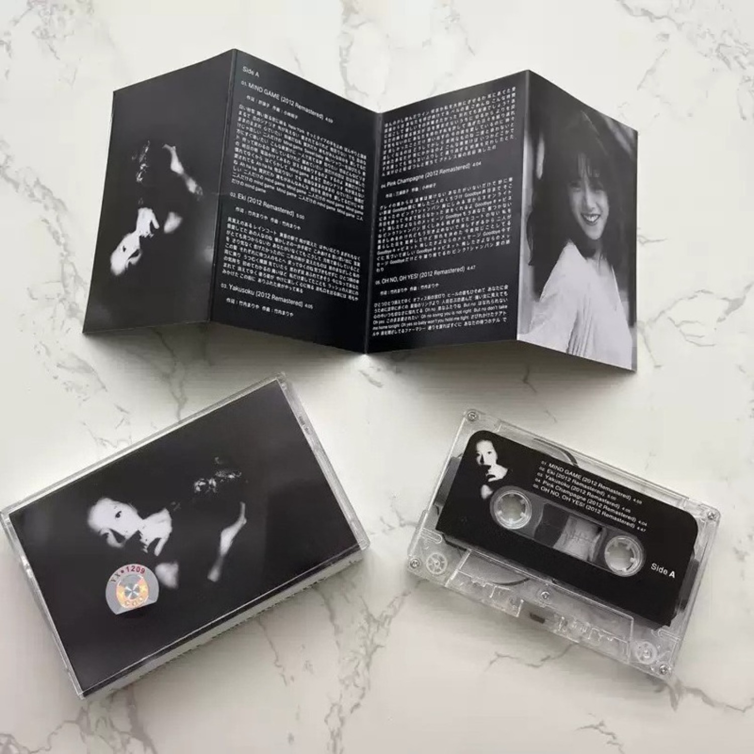 Audio With Music - Casete de Audio Vintage Japonés City