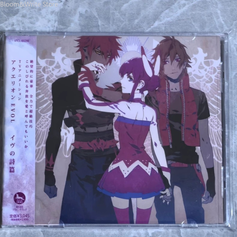 Audio Music Kannada - CD de Música Clásica del Anime