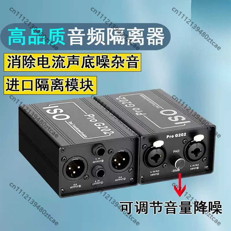 Audio Music Remove - Aislador de Ruido de Audio de