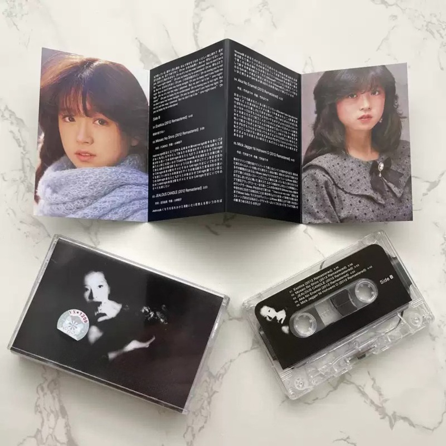 Casete de Audio Vintage Japoné - Audio With Music reseña y precio