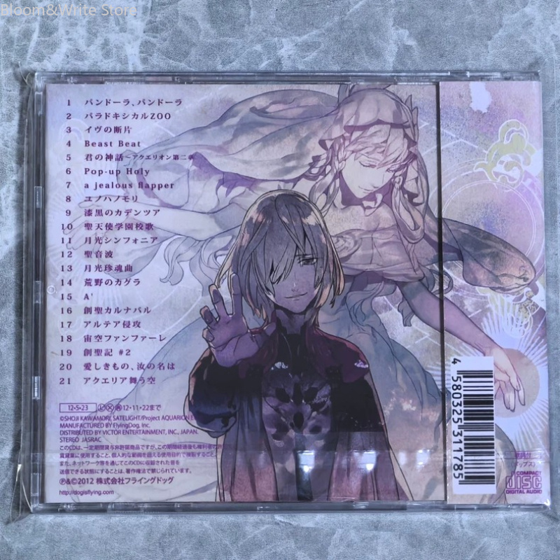 CD de Música Clásica del Anime - Audio Music Kannada reseña y precio