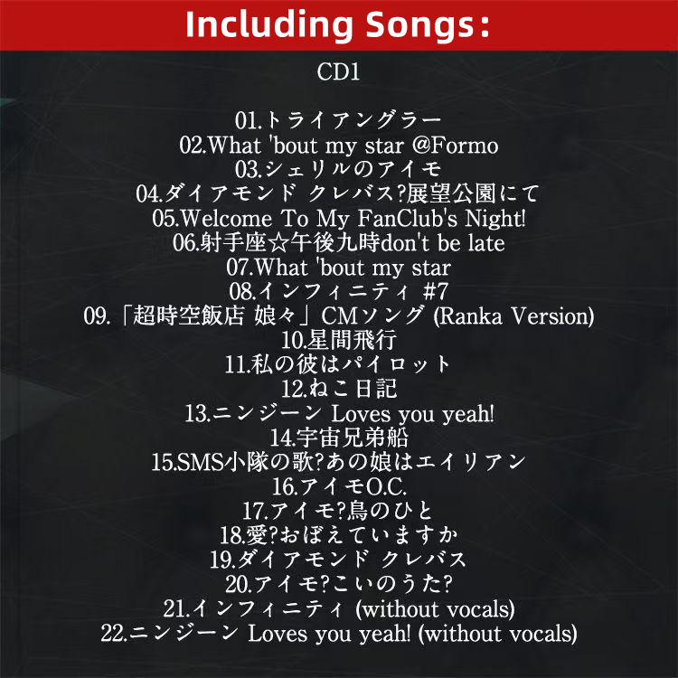 Anime Macross F Macross Fronti - Audio Music Kannada reseña y precio